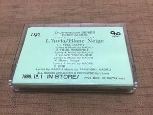 非売品 L’luvia / Blane Neige / 販促用 デモテープ