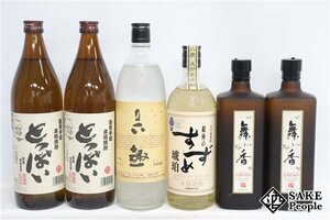 ★1円～ 焼酎6本セット 舞香 720ml 銀座のすずめ 琥珀 720ml 六趣 900ml とっぱい 900ml