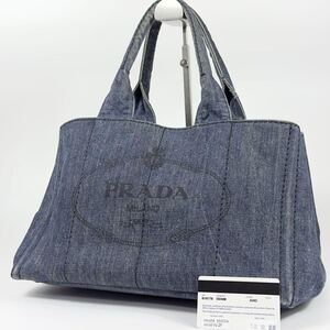 1円 美品 PRADA デニム カナパ TUサイズ トートバッグ B1877B 大きいサイズ ギャランティ