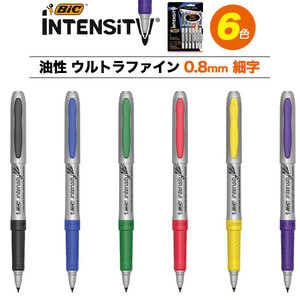 BIC インテンシティ 油性 ウルトラファイン 0.8mm 6色