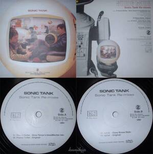 Sonic Tank/Novo Tempo/Samba Brothers Remixes BLJ 2001! bossa jazz