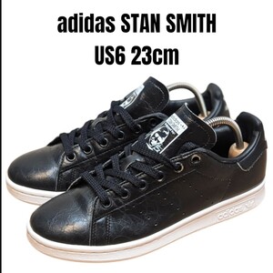 adidas アディダス STAN SMITH スタンスミス 23cm ブラック　レディーススニーカー　adidasスニーカー　adidasスタンスミス