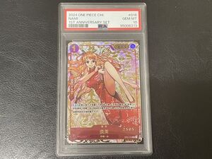 #80/RX072★【PSA10】 奈美(ナミ) OP01-016 [R] ワンピースカード 中国版