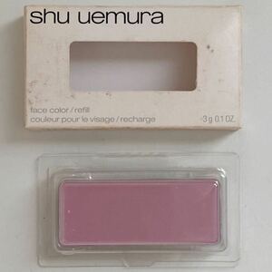 B4F649◆新古品◆ シュウ ウエムラ shu uemura フェイスカラー M M ソフト ピンク 325 レフィル チークカラー フェイスカラー 3g