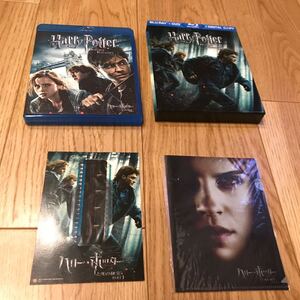 ハリーポッター死の秘宝パート1 Blu-ray DVDセットスペシャルエディション