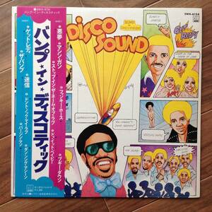 VA (Stevie Wonder, Commodores, Diana Ross, Jackson 5...) - Disco Sound - Bump In Discotheque