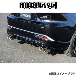 ノブレッセ リアハーフスポイラー (塗装済/ABS)ハリアー 80系 80HA-RS2-219 NOBLESSE エアロ 外装