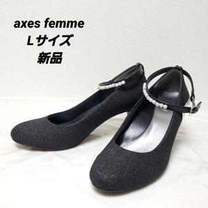 axes femme アクシーズファム　ラメグリッターパンプス　L　黒色