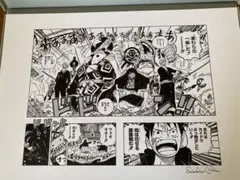 ONE PIECE / 負ける気がしねぇ　#20/20