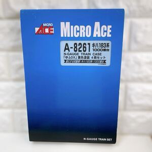 1円 美品 マイクロエース MICROACE MICRO ACE 鉄道模型 Nゲージ A-8261 キハ183系1000番台 「ゆふDX」黄色塗装 4両セット 気動車 列車