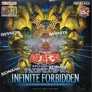 遊戯王　INFINITE FORBIDDEN　未開封ＢＯＸ