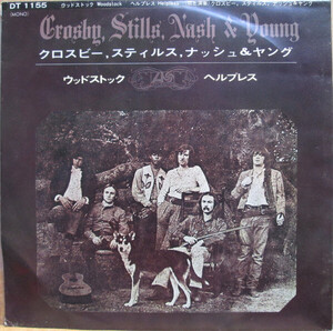 7 Crosby, Stills, Nash & Young Woodstock DT1155 ATLANTIC Japan Vinyl /00080