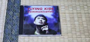 FLYING KIDS フライングキッズ/Communication C100