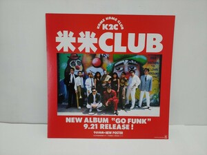 ◆店頭告知用プロモーション◆厚紙ポスター◆レコードサイズ◆KOME KOME CLUB◆米米CLUB◆GO FUNK◆