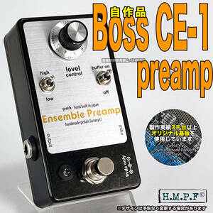 【送料込み・匿名配送】(CEP24BKy740)自作BOSS CE-1プリアンプ/TA7136AP仕様/黒