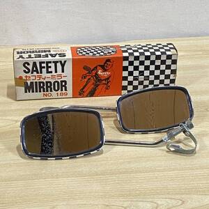 BK27【自転車】未使用　自転車用セフティーミラー NO.189 SAFETY MIRROR バックミラー(サイドミラー)　当時物　昭和レトロ　ビンテージ