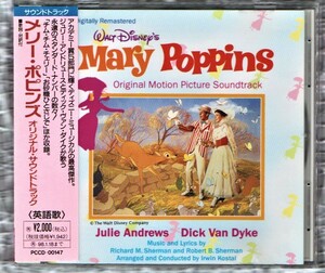 Ω メリーポピンズ 17曲入 英語歌 サントラ CD/ジュリーアンドリュース ヴァンダイク が歌う永遠のスタンダードナンバーの数々を収録