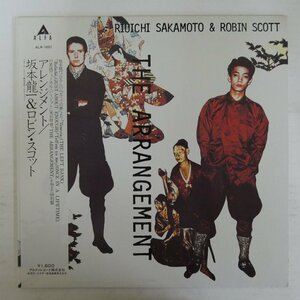 46077301;【帯付/12inch/45RPM】坂本龍一 Riuichi Sakamoto & Robin Scott / The Arrangement