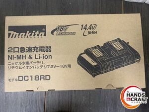 ▽【未使用】マキタ DC18RD 純正 2口急速充電器 7.2-18V用