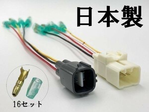 【50系 エスティマ エンジンルーム 電源引き込み カプラーA】 ACR50 GSR50 ACR55 引込 オプションカプラー 検索用) メンテ 加工 LED