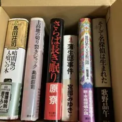 二週間限定　幅3センチの壁を超えた本たち