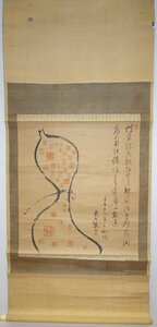 rarebookkyoto　1FB-636　頼山陽・襄・漢詩人・44歳作　　　詩画印譜・紙本水墨　頼復書き箱　1822年頃作　京都古物