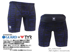 0014 ★ 新品 水着 スパッツ ＴＹＲ ライフガード 紺 Ｓサイズ