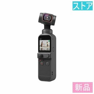 新品 ビデオカメラ(4Kアクションカメラ) DJI DJI POCKET 2 Creator コンボ