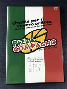 DVD　舞台　ピッッツァ　PIZZA　COMPAGNO　演出：伊勢直弘　脚本：葛木英　出演：町田慎吾　松崎史也　KAYATE　　シアターサンモールにて