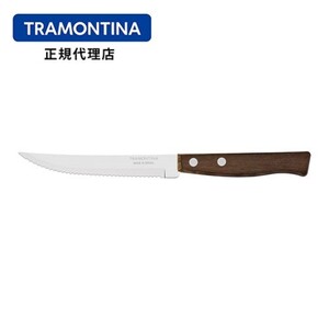 TRAMONTINA トラモンティーナ ステーキナイフ 21cm キッチンナイフ カトラリー 食器 BBQ 木製ハンドル 食洗機対応 ギフト プレゼント