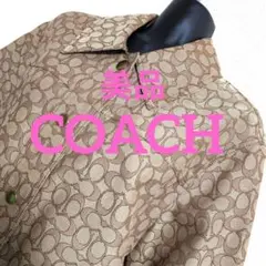 dp4 COACH シグネチャー 総柄 ジャケット レディースLサイズ相当