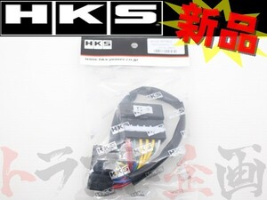 HKS ターボ タイマー ハーネス マーク2 LX80 4103-RT003 トヨタ (213161064