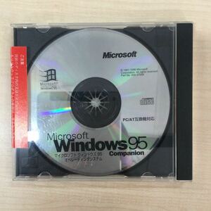 ◎(E0238) Microsoft Windows95　CD-ROM