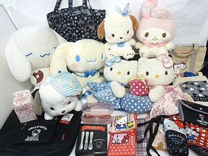 ts237 現状品 サンリオ グッズ まとめ 大量 ハロー キティ/マイメロ/シナモン/ポチャッコ/他 ぬいぐるみ/バッグ/ポーチ/サングラス/小物 等