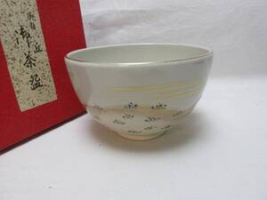 H09018 【 未使用 茶道具 寿楽作 金彩山 花色絵 茶碗 陶印 紙箱 】 検) 作家物 湯呑茶碗 抹茶碗 茶懐石 煎茶 茶器 茶事 茶会 茶席 茶湯 ⅰ