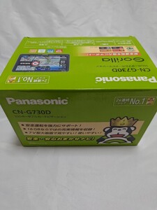 未開封/CN-G730D パナソニック(Panasonic) ポータブルカーナビ ゴリラ 7インチ ワンセグ SSD16GB バッテリー内蔵 612293K28