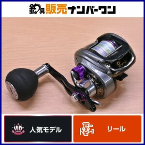 【1スタ☆】アブガルシア ソルティーステージ BV8 右巻き Abu Garcia SALTYSTAGE ベイトリール CKN