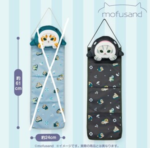 mofusand 　モフサンド ウォールポケット　 プライズ限定品　 シャチにゃん 　タグ付き 　★ 非売品・新品・未開封★