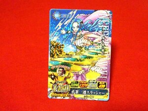 ONEPIECE　ワンピース　ベリーマッチアイシーIC　TradingCard　キラカードトレカ　ビビ　IC7-32　R