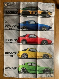 歴代　RX3　RX7　RX8ロゴ　通常サイズ　タペストリー　フラッグ　送料サービス　FB3　FC3　FD3