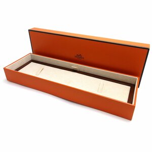 エルメス 時計用 箱 BOX 革ベルト用 HERMES 収納ケース 【箱のみ】 横型 空箱