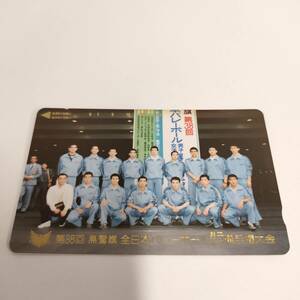 57【未使用】黒鷲旗 第38回 全日本バレーボール 男子 選手権大会 テレホンカード 希少品 テレカ 50度数