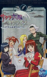 ★サクラ大戦 オンライン～巴里の優雅な日々～　山口恭史　SEGA/セガ　ファミ通一族の陰謀　傷有★テレカ５０度数未使用wb_188