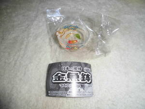 24A018　　　日本の風情 金魚鉢マスコット～参　　ガラス鉢(藍)　　　　　ガチャ