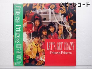 Princess Princess(プリンセスプリンセス)「Let