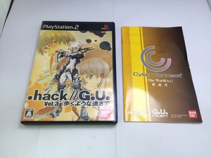 中古A★.hack//G.U.3 歩くような★プレイステーション2ソフト