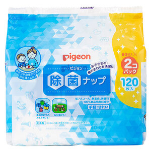 【まとめ買う】ピジョン 除菌ナップ 60枚入×2個パック×9個セット