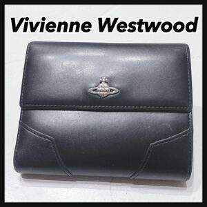 ☆Vivienne Westwood☆ ヴィヴィアンウエストウッド 折り財布 財布 ウォレット ブラック 黒 レザー オーブ シンプル 無地 送料無料