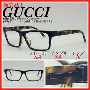 GUCCI メガネフレーム　GG9085J 日本製　マーブル　極美品