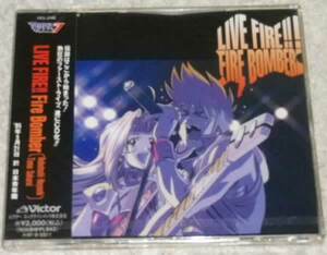 マクロス7 LIVE FIRE!! FIRE BOMBER 未開封